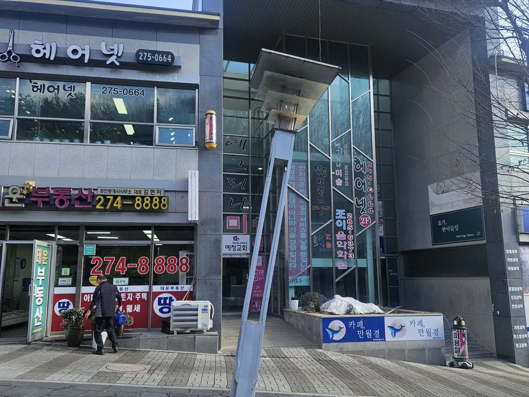 화물차량 접촉사고로 휘어진 가로등 기둥 파손 전