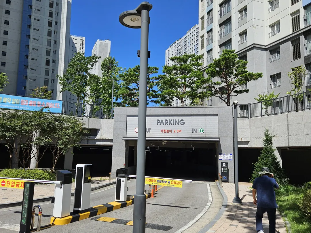 차량충돌 가로등복구 완료 추가 사진