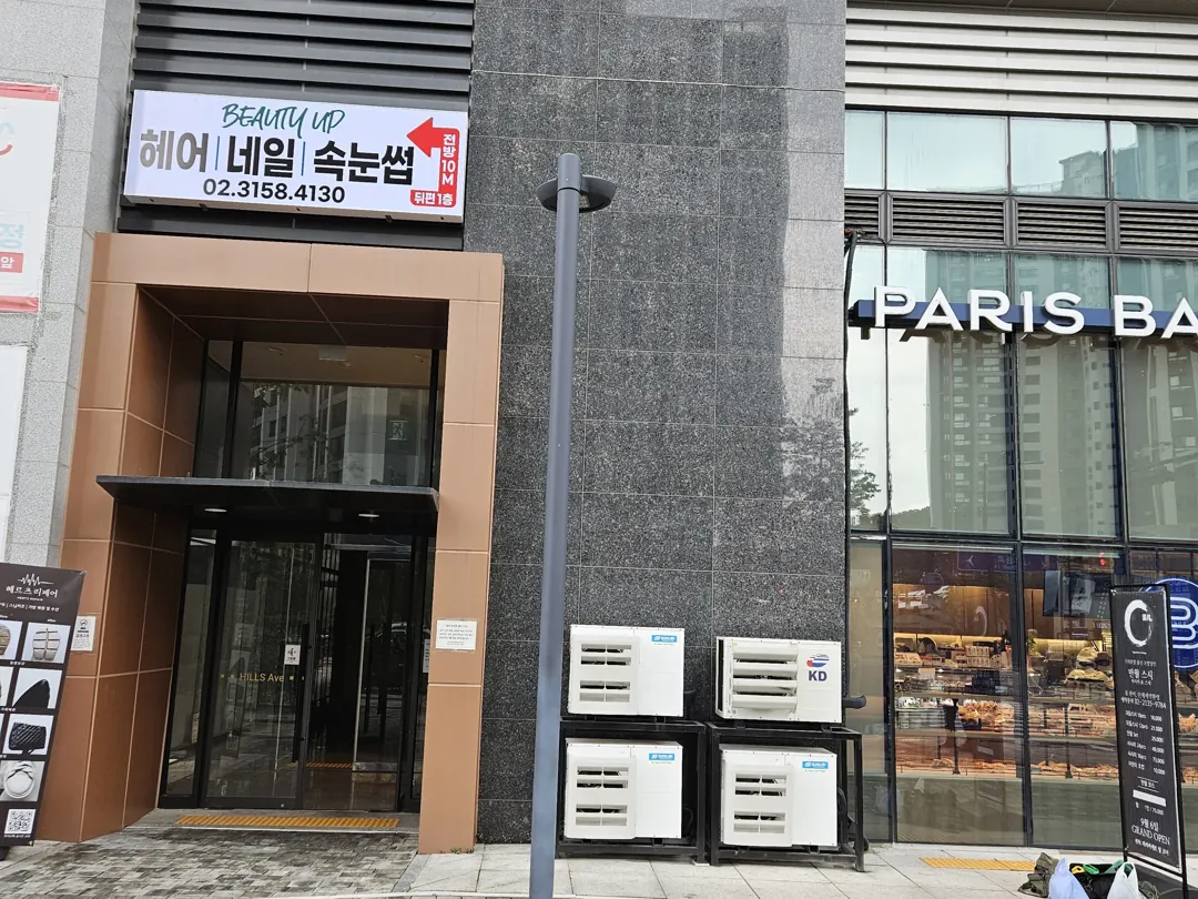 가로등사고 복구 후 모습