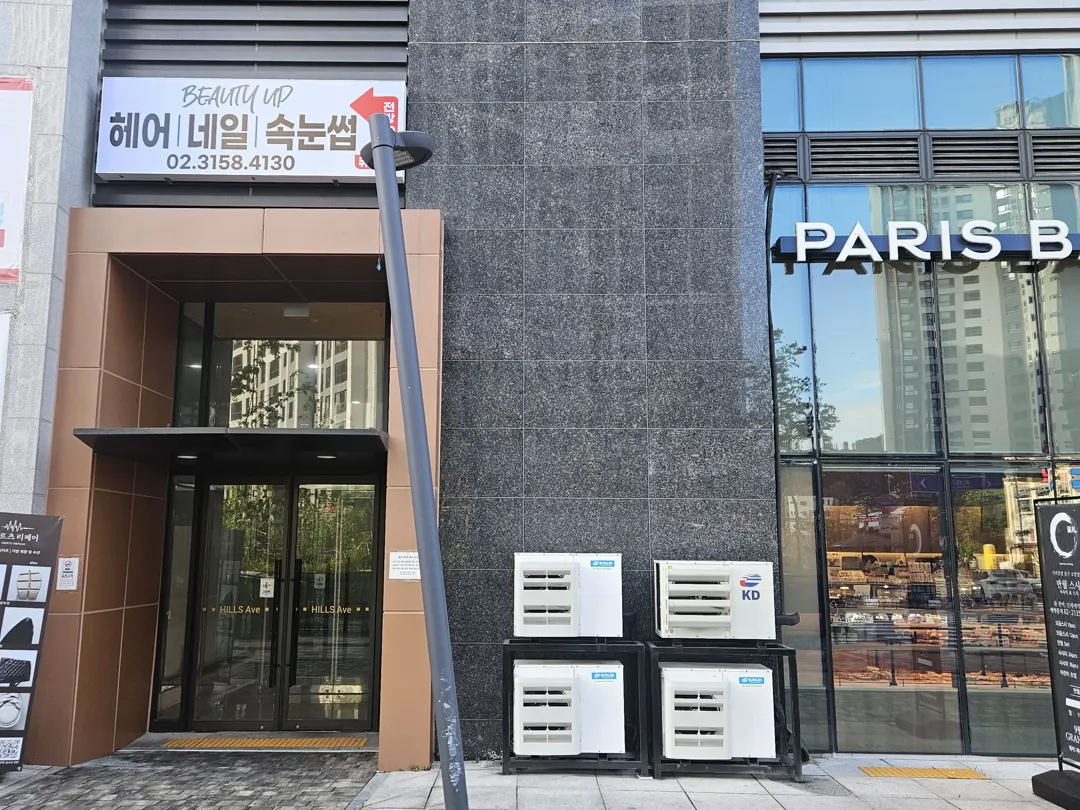 가로등사고 파손 전 모습